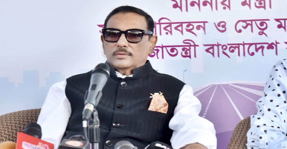 বিএনপি অন্তর জ্বালায় মরে: কাদের
