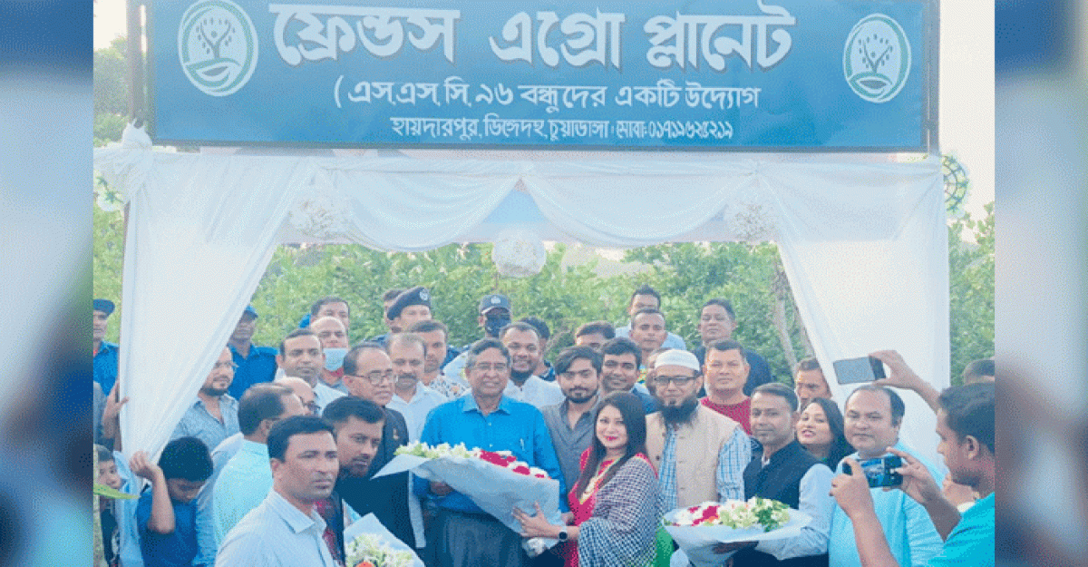 কৃষি মন্ত্রীর ফ্রেন্ডস এগ্রো প্ল্যানেট পরিদর্শন