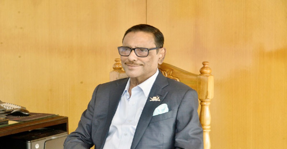 জনগণ বিএনপিকে প্রত্যাখ্যান করেছে: কাদের