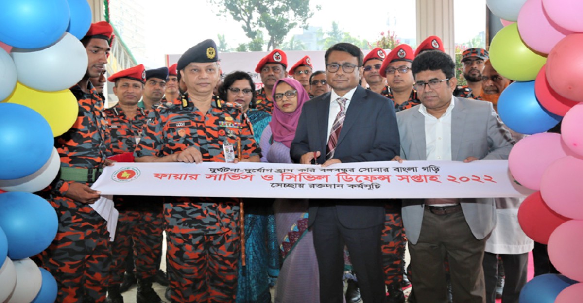 ফায়ার সার্ভিস এখন মানুষের দুঃসময়ের বন্ধু: মাসুদ চৌধুরী