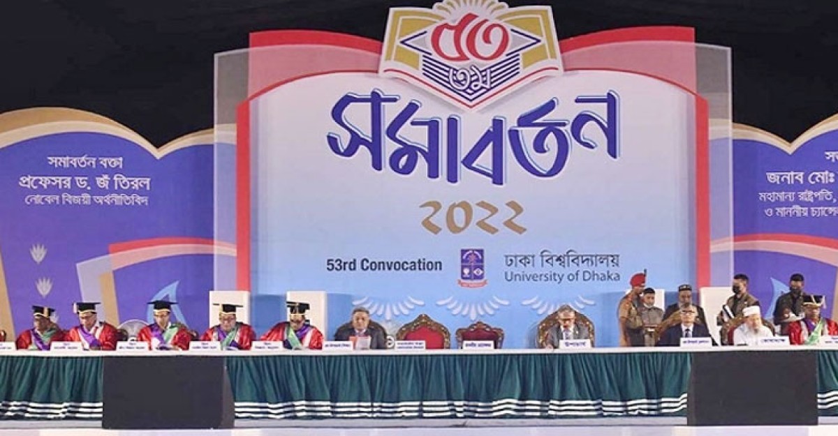 ঢাবি নেতৃত্বের প্রতীক: রাষ্ট্রপতি