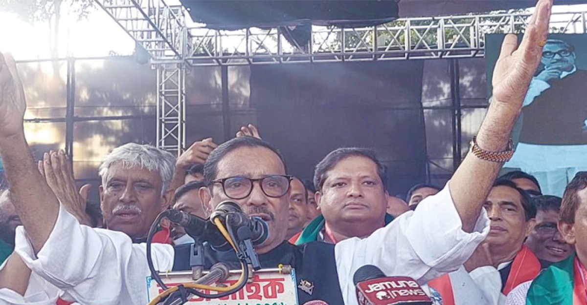 বিএনপি পূর্ণিমার রাতেও অমাবস্যা দেখে: কাদের