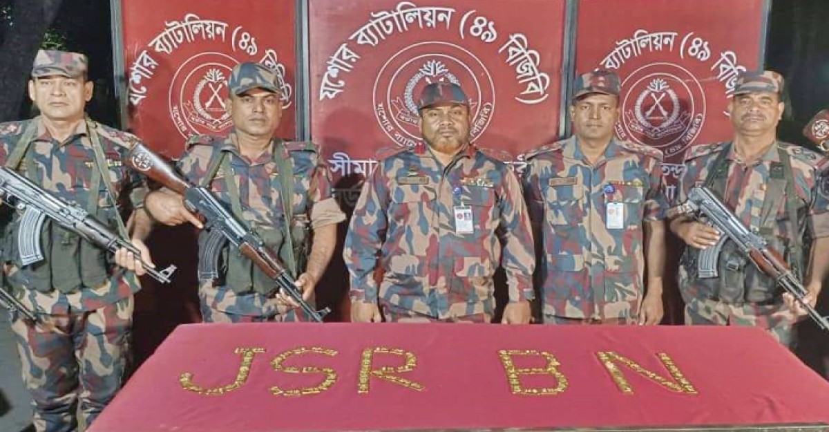 সীমান্তে মরিচের ক্ষেতে পাওয়া গেল ৮ কোটি টাকার স্বর্ণ
