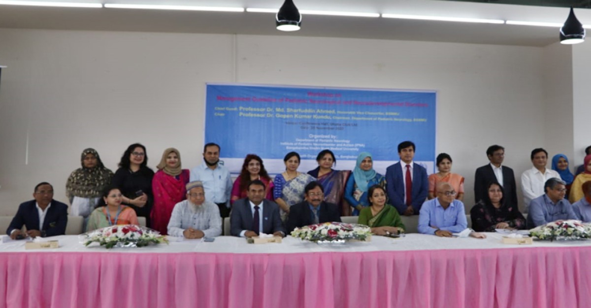ব্যবস্থাপনা বিষয়ক গাইডলাইন নিয়ে কর্মশালা