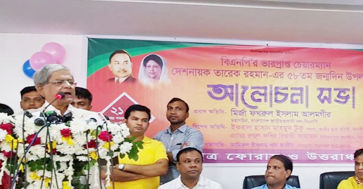 লড়াই শুরু হয়ে গেছে: ফখরুল