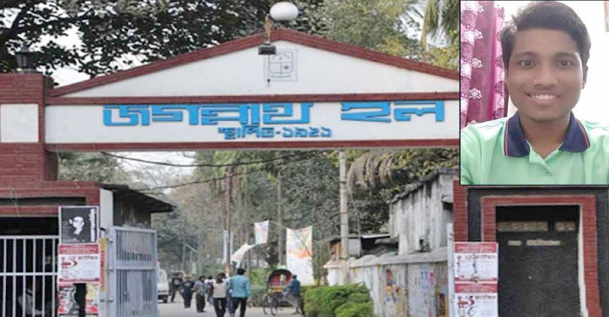 ঢাবির হলের ছাদ থেকে পড়ে শিক্ষার্থীর মৃত্যু