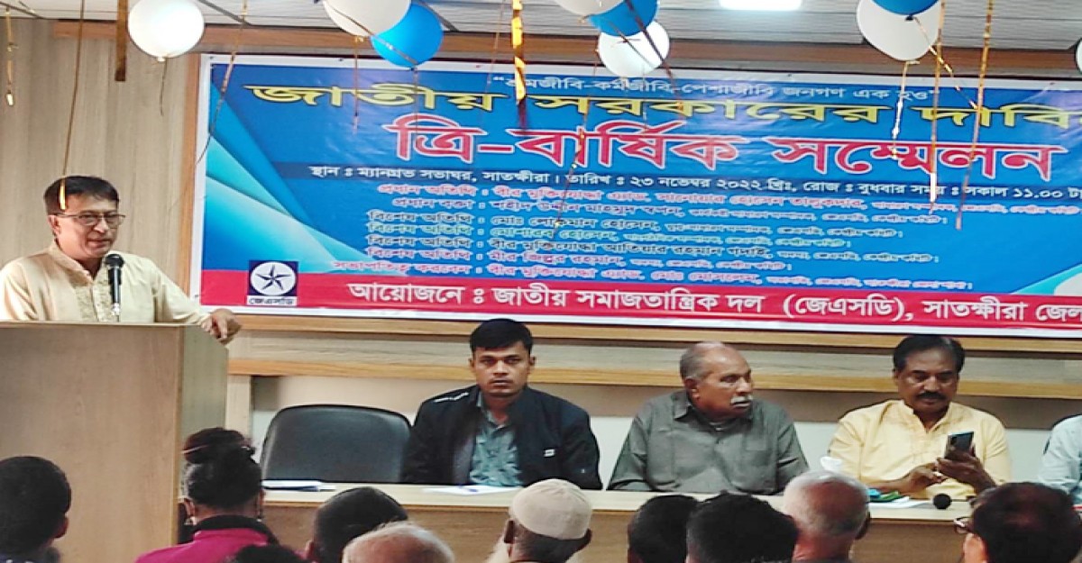 সরকার অসহায় হয়ে পড়েছে: শহীদ উদ্দিন মাহমুদ স্বপন