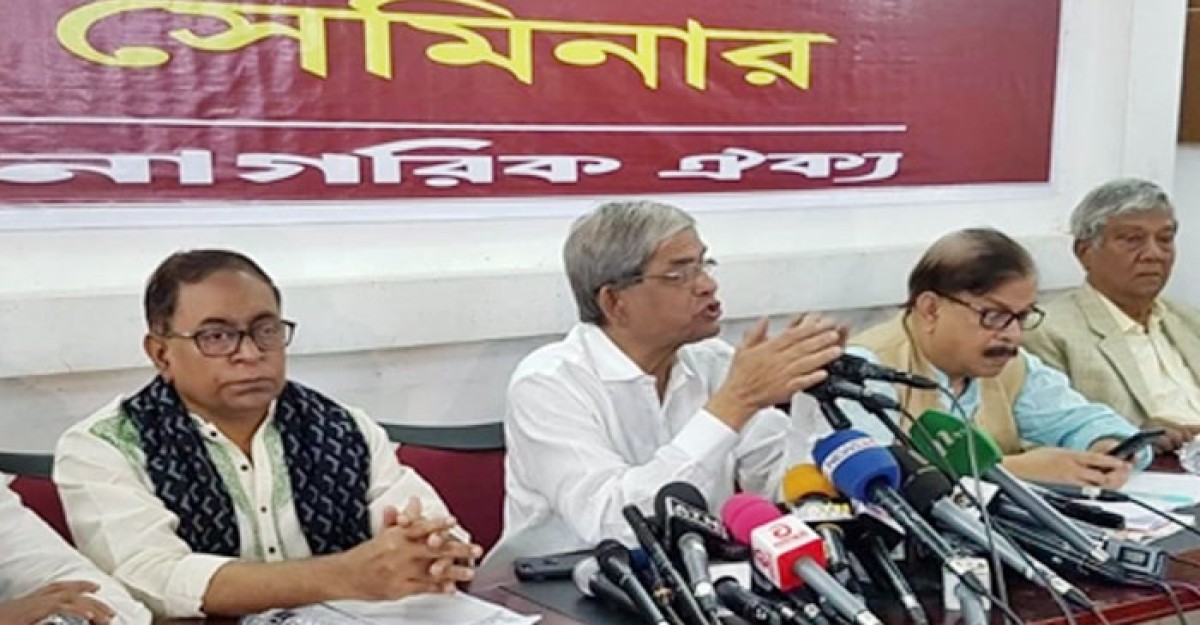 সরকার নতুন নাটক শুরু করেছে: ফখরুল