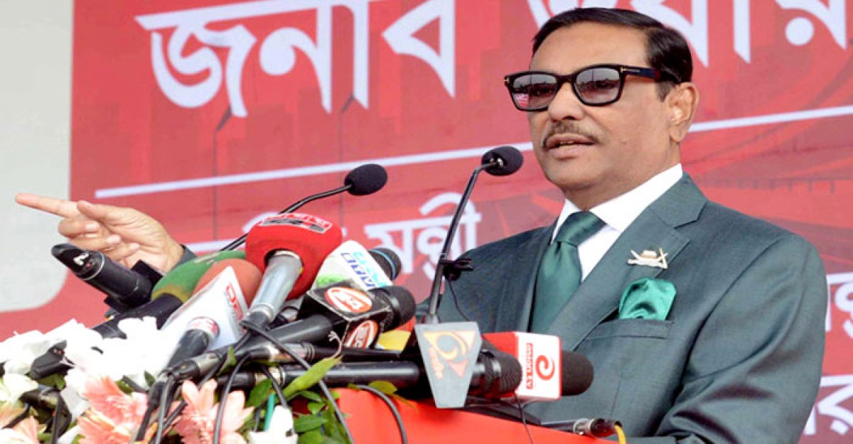 ‘আল্লাহ যাদের ক্ষমতায় রাখে তাদের কেউ হটাতে পারবে না’