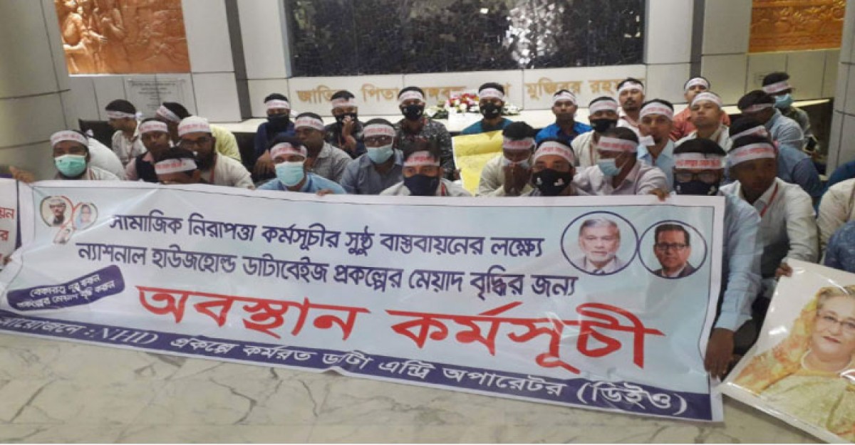 অসম্পূর্ণ জরিপেই প্রকল্পের কাজ শেষ করতে চায় বিবিএস