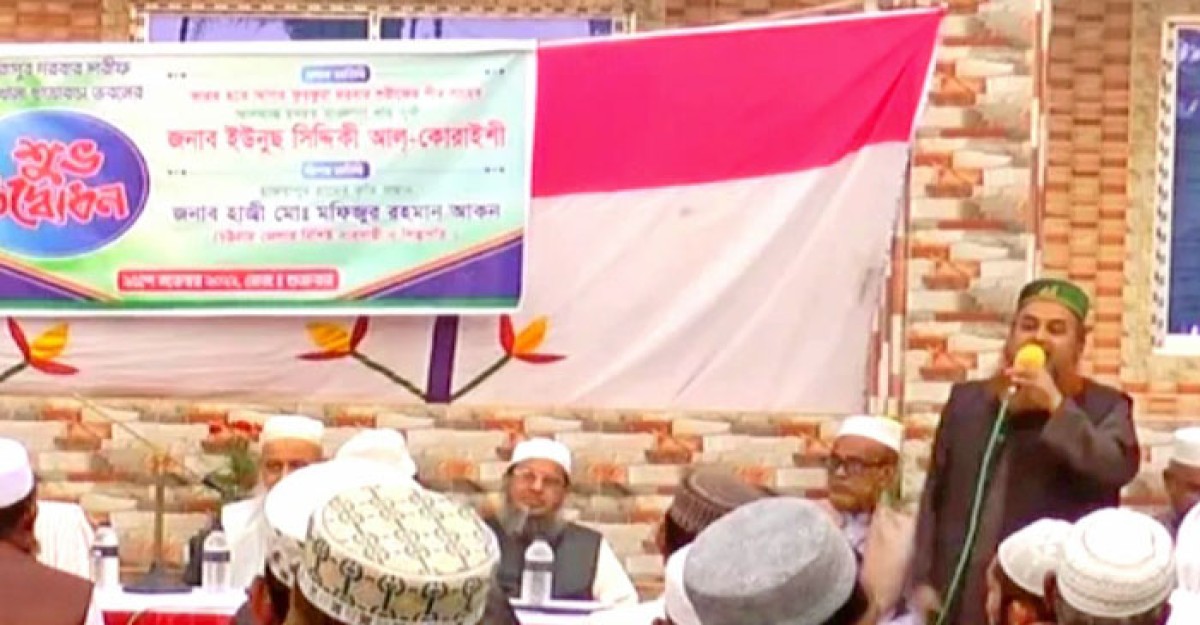 মাদারীপুরে এতিমখানার ছাত্রাবাস ভবন উদ্বোধন