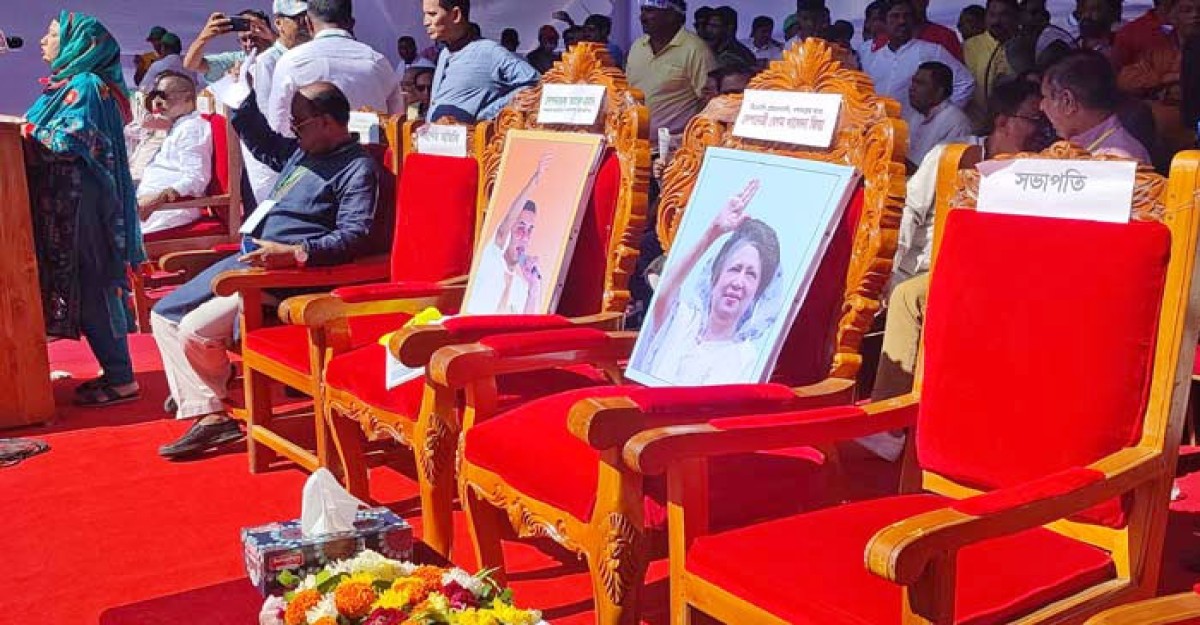 গণসমাবেশ শুরু, ফাঁকা রাখা হয়েছে খালেদা জিয়ার আসন