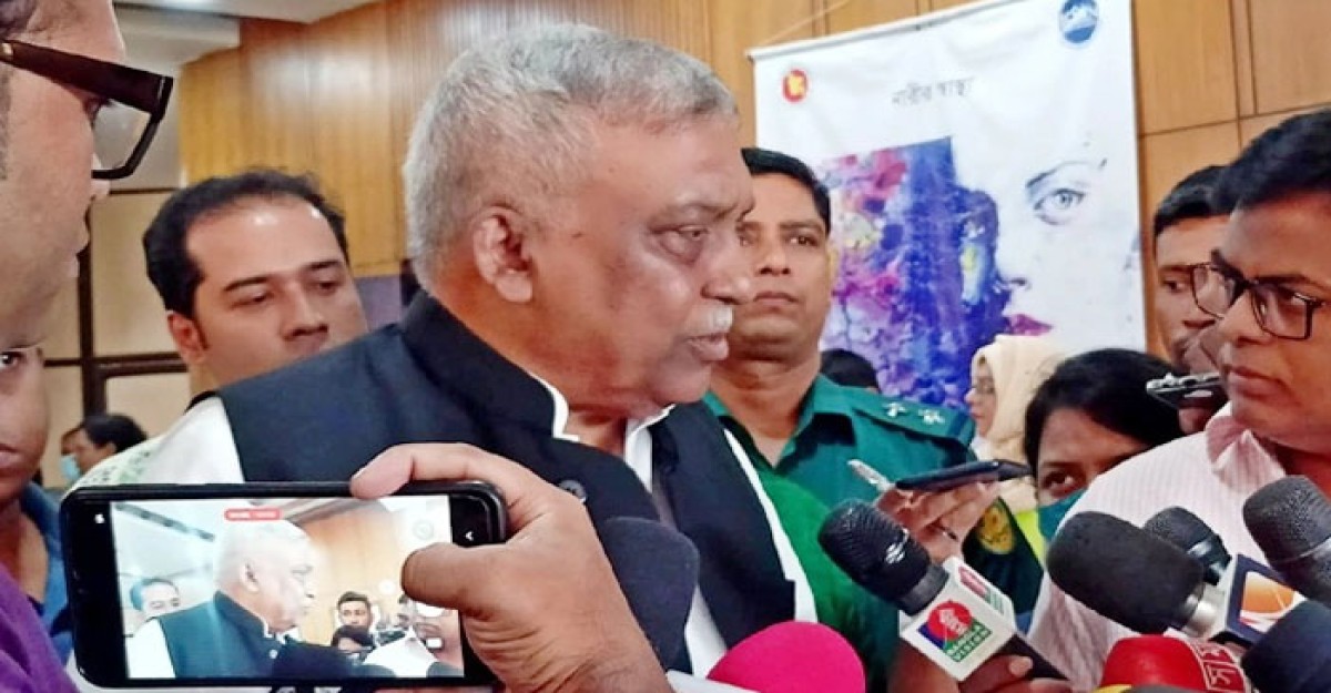 জিয়া কৌশলে লুকিয়ে আছে: স্বরাষ্ট্রমন্ত্রী