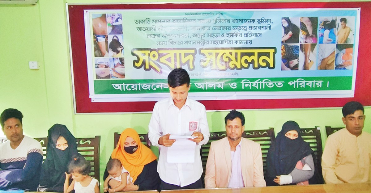 ন্যায় বিচার চেয়ে প্রধানমন্ত্রীর দৃষ্টি আকর্ষণ করে, আত্মহত্যার হুমকি