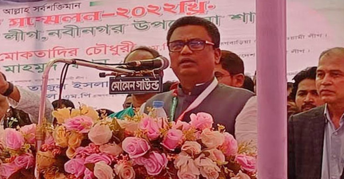 শেখ হাসিনা মানবতার নেত্রী: হুইপ স্বপন