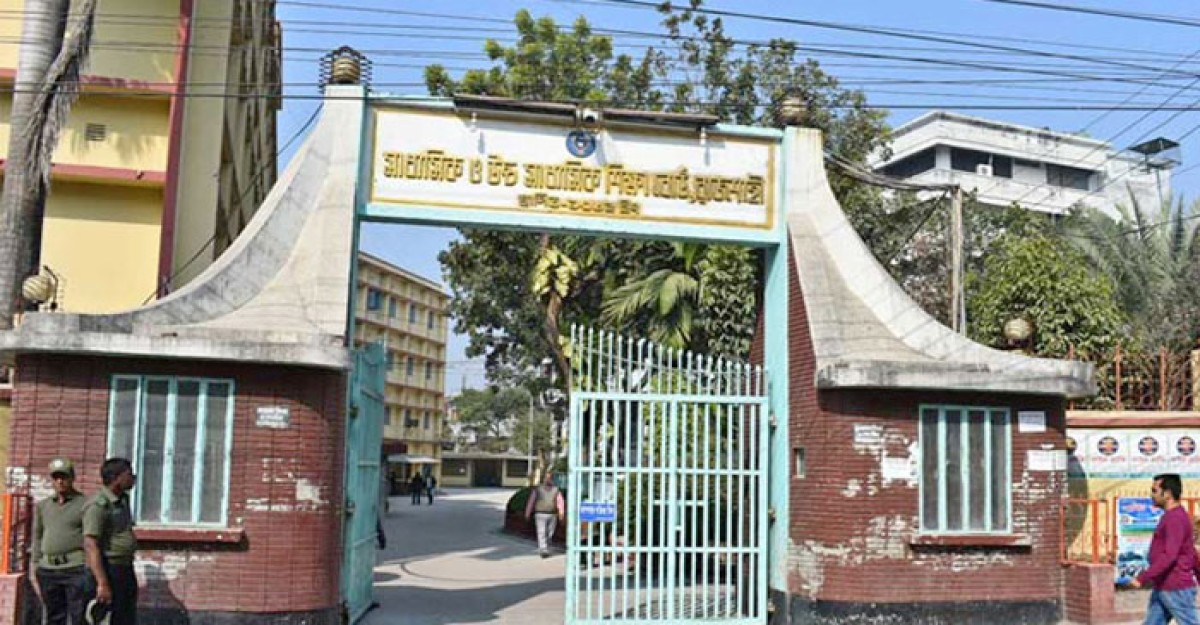 রাজশাহী বোর্ডে পাসের হার ৮৫.৮৮ শতাংশ