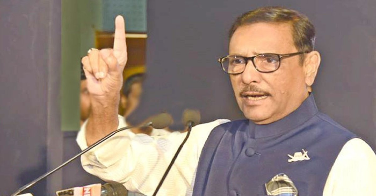 ‘আপনারা কেউ বিএনপির সমাবেশের কাছেও যাবেন না’