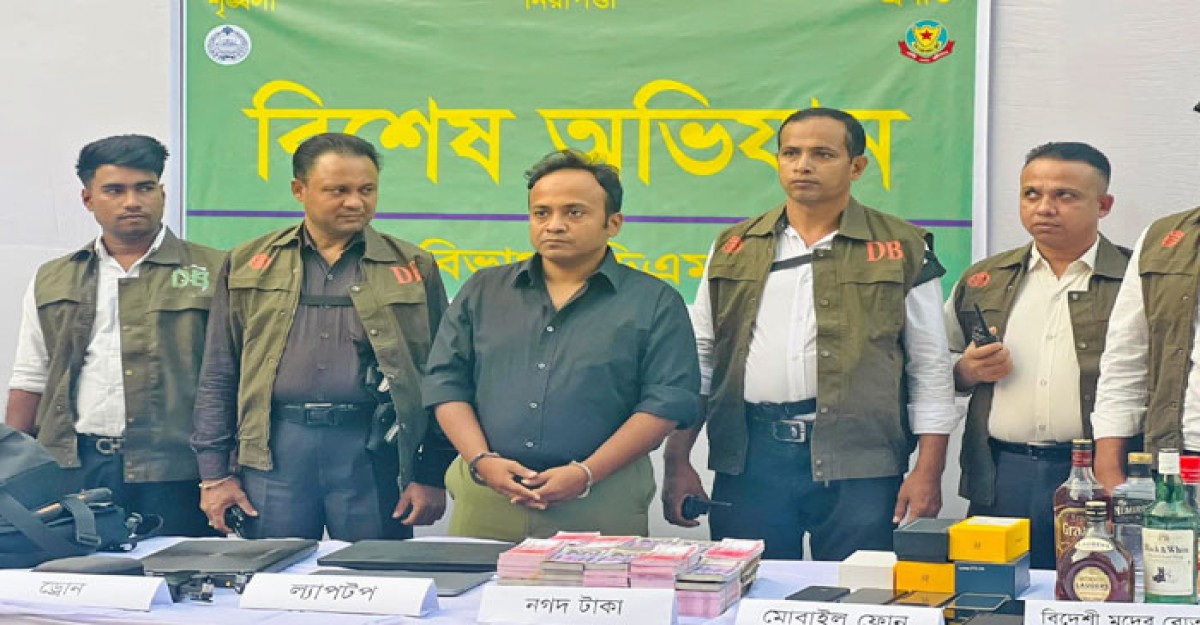 ‘লগে আছি ডটকমের এমডি গ্রেফতার’