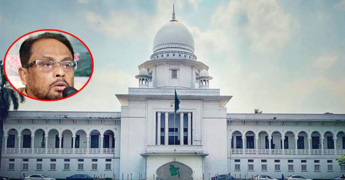 ‘জিএম কাদেরের দায়িত্ব পালনে বাধা নেই’