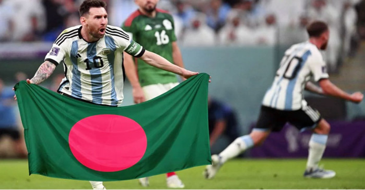 মেসির হাতে বাংলাদেশের পতাকা!