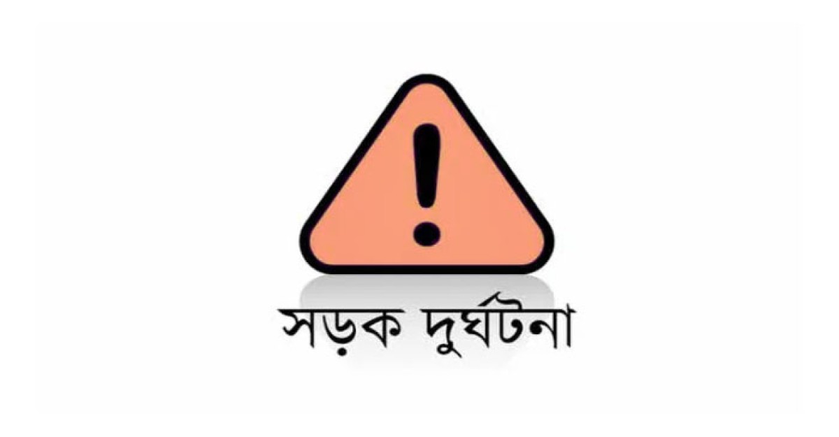 পল্টনে সড়ক দুর্ঘটনায় একজনের মৃত্যু
