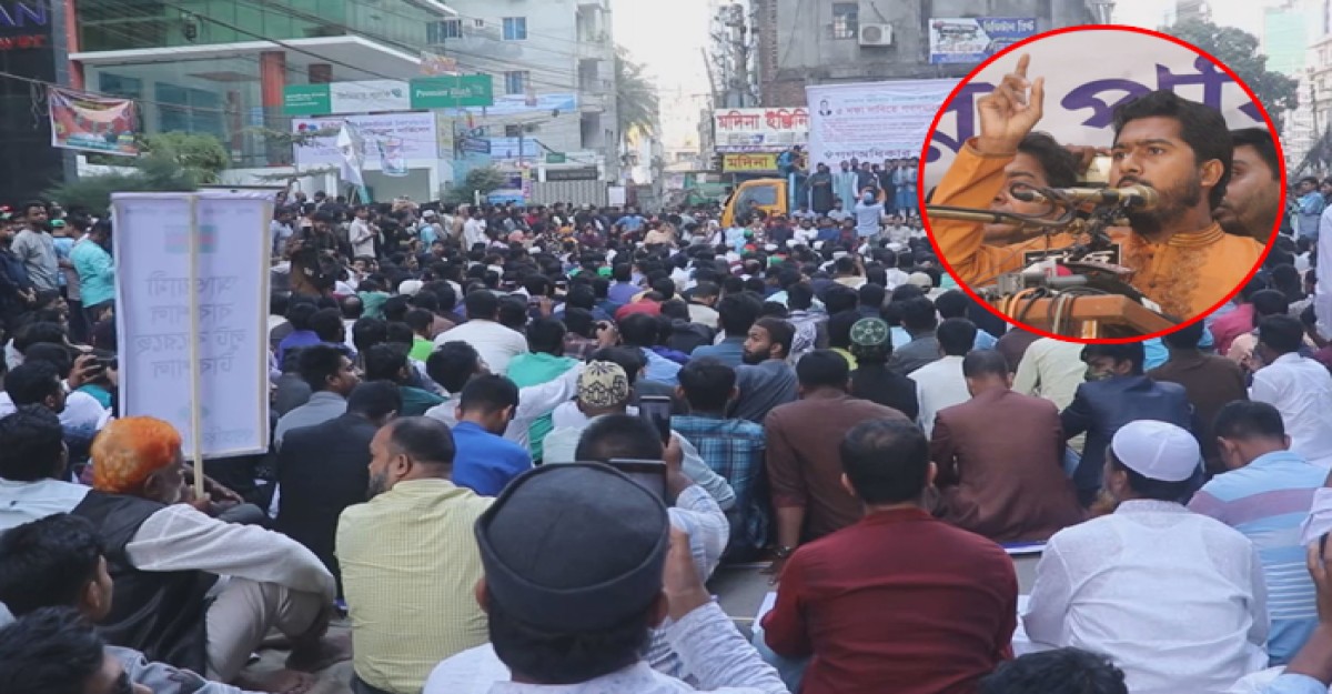 ৫ দফা দাবিতে গণঅধিকার পরিষদের গণসমাবেশ