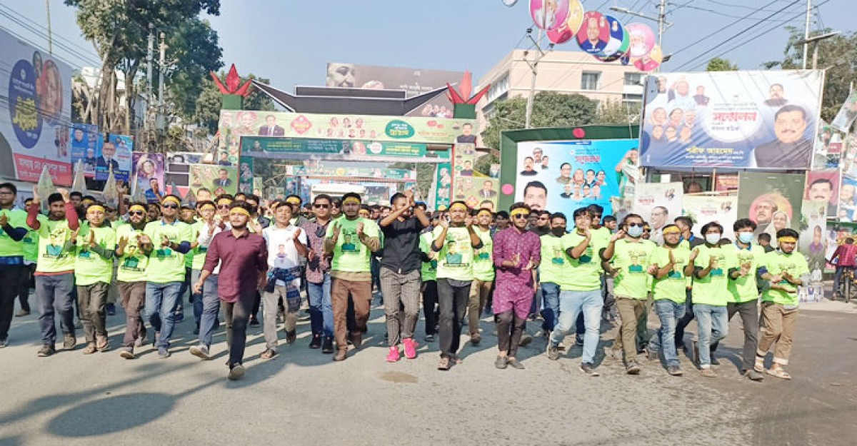 মিছিলের শহর ময়মনসিংহ