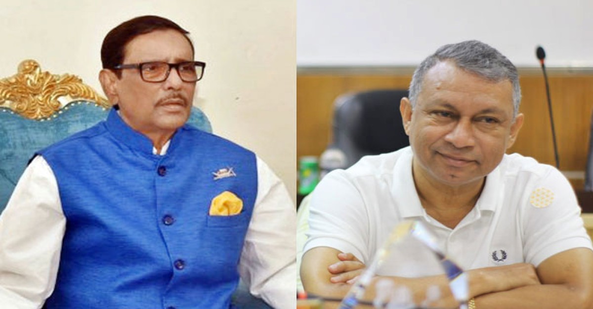 কাদেরের কাছে ক্ষমা চেয়ে স্লোগান দিলেন একরামুল