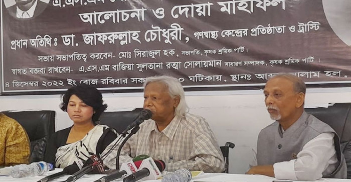 খালেদা জিয়া পল্টন যেতে পারবে না কেন?