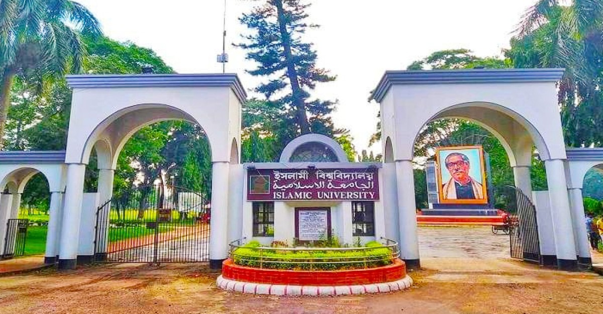 ইবি শাপলা ফোরাম নির্বাচনে নির্বাচিত যারা