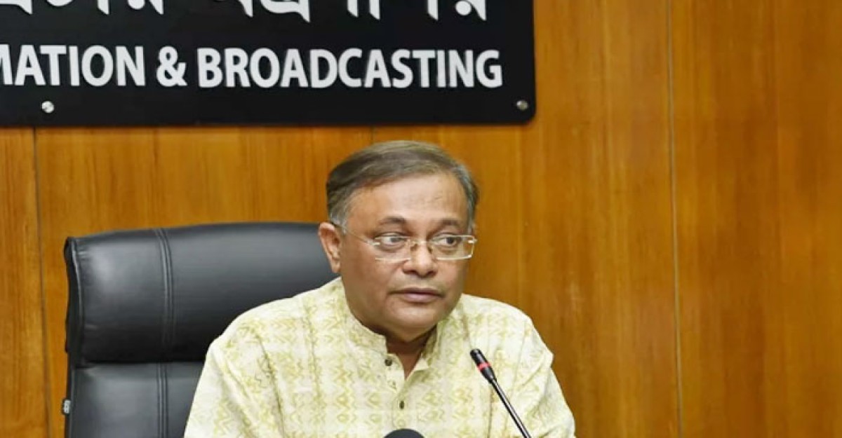 বিএনপিকে সমাবেশ মাঠেই করতে হবে: তথ্যমন্ত্রী