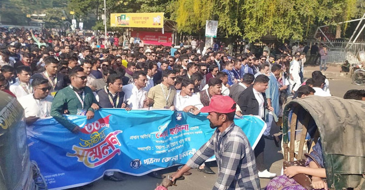 সোহরাওয়ার্দী উদ্যান যেনও জনসমুদ্র