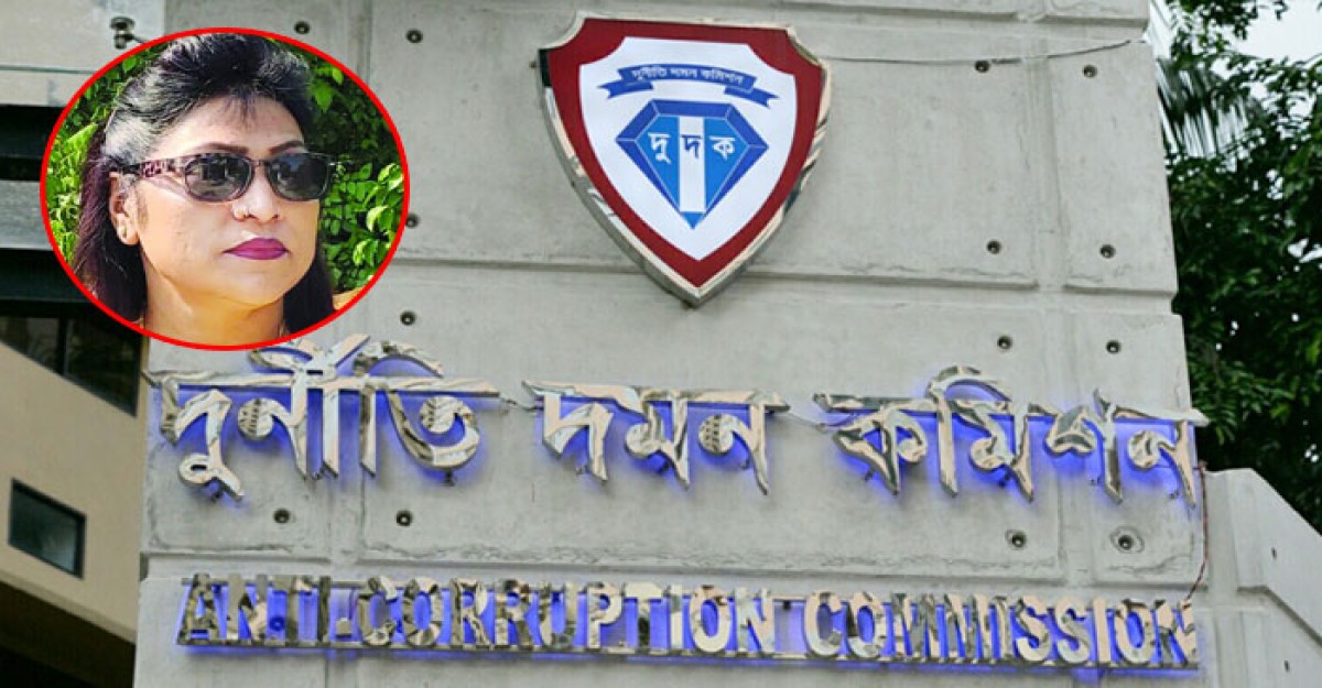 সাবেক কাউন্সিলর ডেইজিকে দুদকের জিজ্ঞাসাবাদ