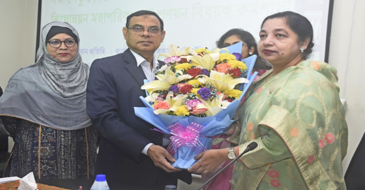 দক্ষিণাঞ্চলে পরিবেশবান্ধব শিল্পায়নের লক্ষ্যে কাজ করছে বিসিক