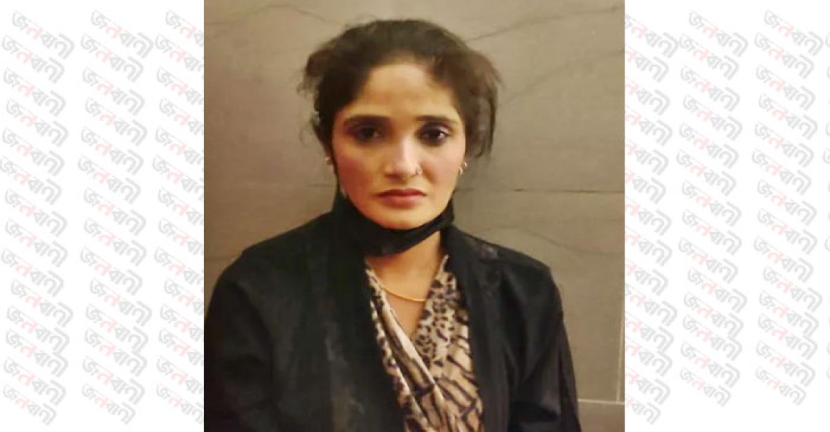 হেরোইন মামলার আসামি লায়লা গ্রেফতার