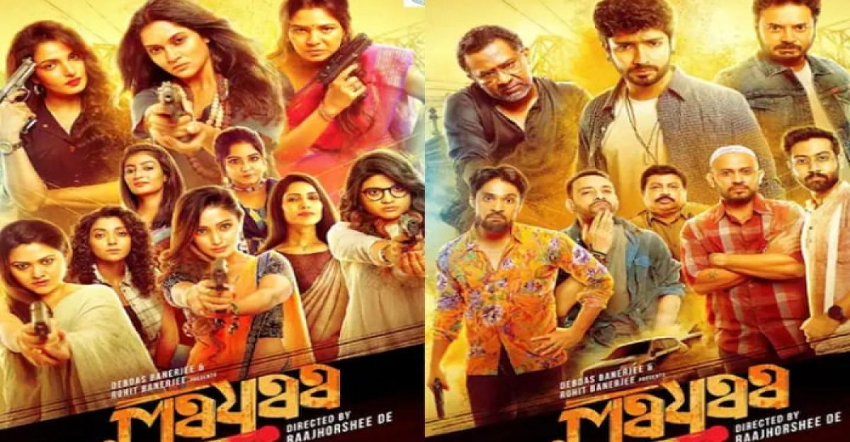 প্রকাশ্যে এলো মিথিলার পোস্টার