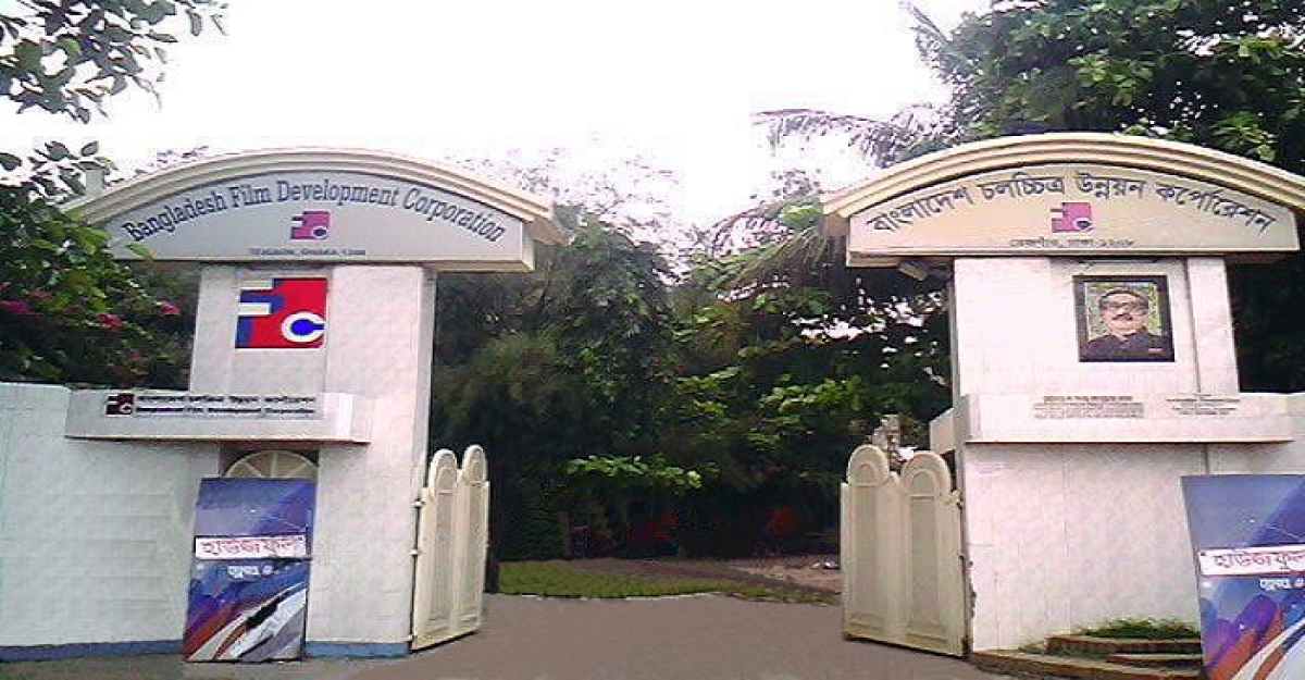 এফডিসিতে ফের নির্বাচন