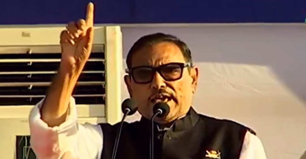 অপেক্ষা করুন, খেলা হবে: কাদের