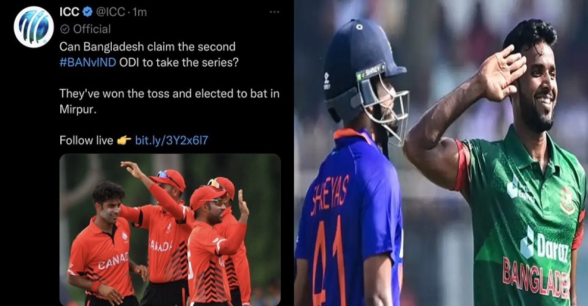 বাংলাদেশকে কানাডা বানিয়ে বিপাকে আইসিসি