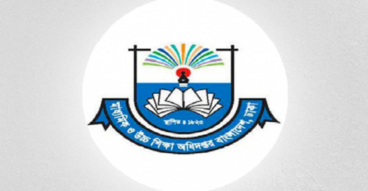 এমপিও কোড পেল দুই হাজারের বেশি শিক্ষাপ্রতিষ্ঠান