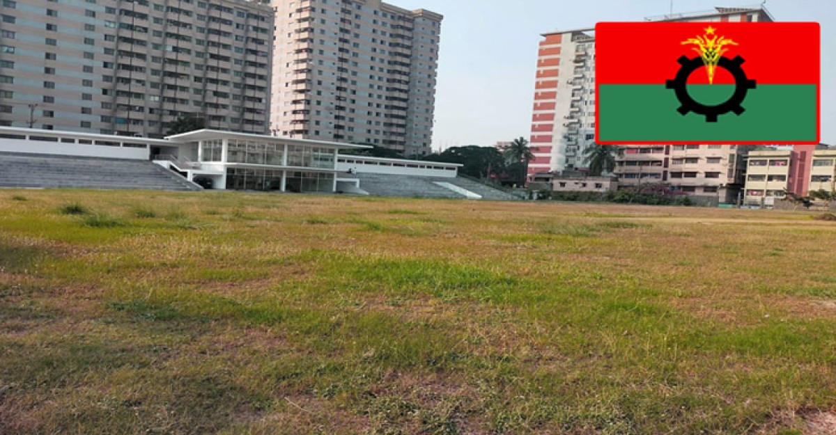 বিএনপির ১০ ডিসেম্বরের সমাবেশ গোলাপবাগ মাঠে