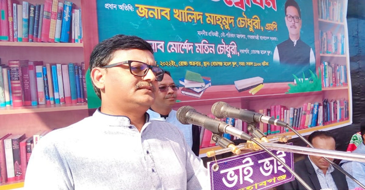 দেশের উন্নয়নকে বাধাগ্রস্থ করতে আন্তর্জাতিকভাবে বার বার ষড়যন্ত্র করা হচ্ছে: নৌপরিবহন প্রতিমন্ত্রী