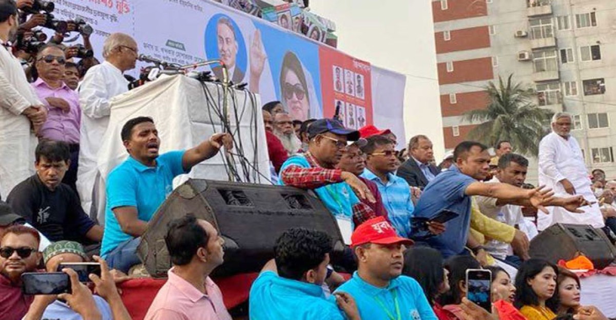 নেতাকর্মীদের শান্তিপূর্ণভাবে বাড়ি ফেরার নির্দেশ