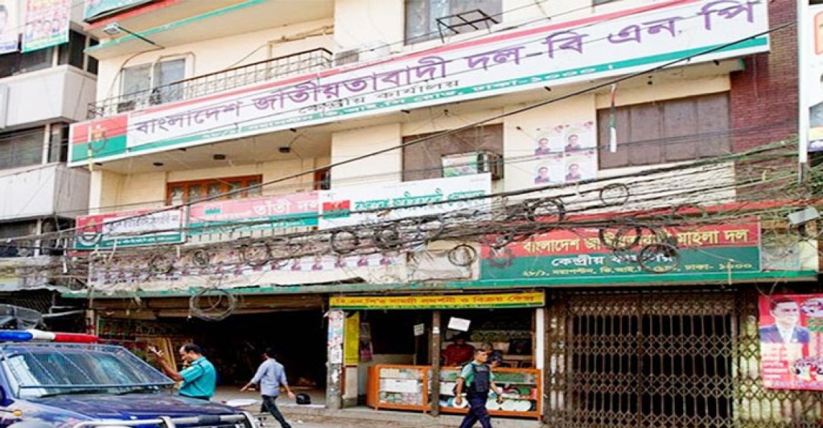 খুলেছে বিএনপির কেন্দ্রীয় কার্যালয়