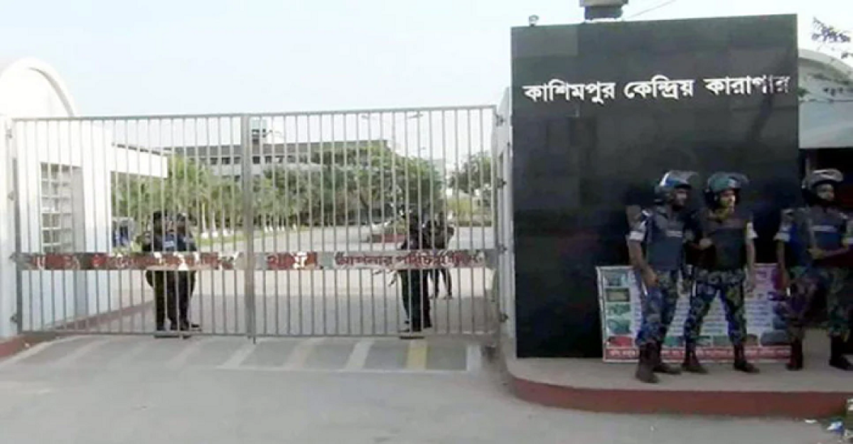 কাশিমপুর কারাগারে ২ কয়েদির মৃত্যু