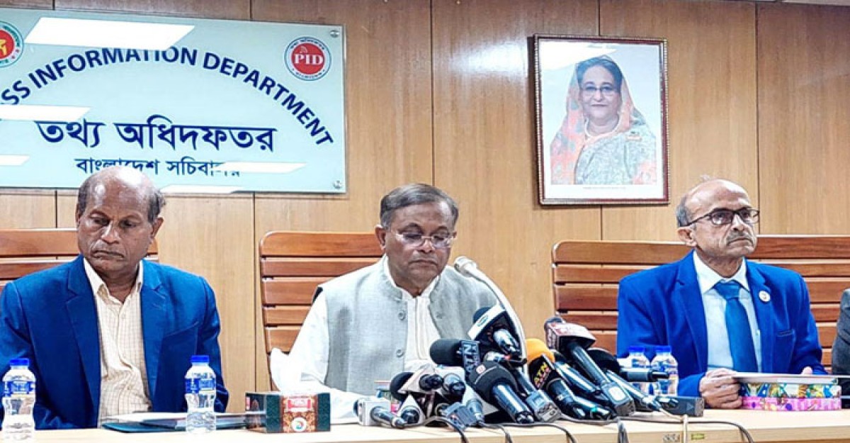 বিএনপি নাটকীয় কথা বলছে: তথ্যমন্ত্রী