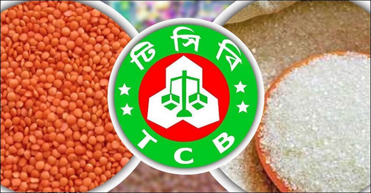বাড়ল টিসিবির ডাল-চিনির দাম