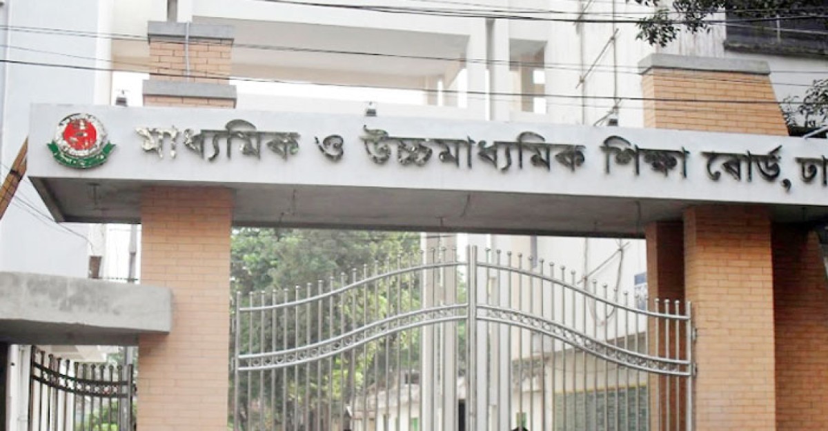 ১৮ ডিসেম্বর এসএসসির রেজিস্ট্রেশন কার্ড বিতরণ