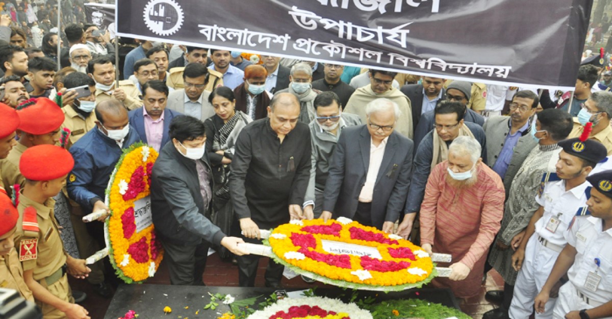 জাতির শ্রেষ্ঠ সন্তানদের প্রতি শ্রদ্ধা জানালো বুয়েট