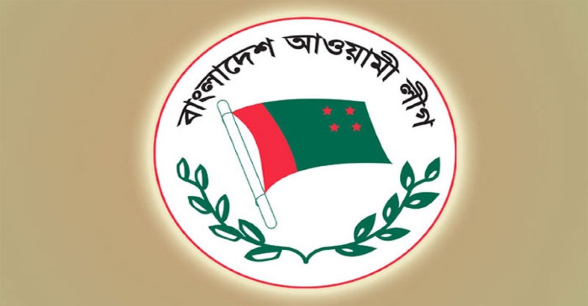 দুপুরে ‘বিজয় শোভাযাত্রা’ করবে আ. লীগ